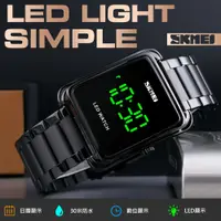 在飛比找PChome24h購物優惠-【SKMEI】大字幕數位防水電子手錶(1505)