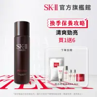 在飛比找momo購物網優惠-【SK-II】官方直營 男士青春經典限量組_男士青春露230