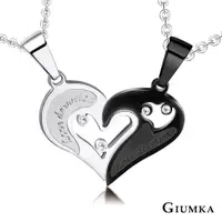 在飛比找蝦皮購物優惠-GIUMKA鋼飾項鍊 情侶對鍊 生日禮物 MN01678 愛