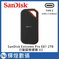 在飛比找蝦皮商城精選優惠-SanDisk Extreme Pro E81 2TB 行動