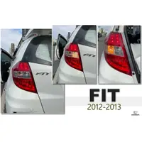 在飛比找蝦皮購物優惠-小傑車燈精品--全新 HONDA FIT 12 13 201