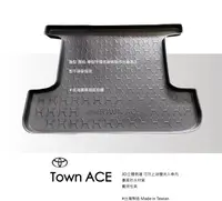 在飛比找樂天市場購物網優惠-9At【3D立體防水托盤】豐田 23年~ Town Ace 