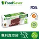 清倉大特價｜美國 FoodSaver 真空袋13入裝(3.79L) [2組/26入]