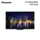 Panasonic TH-55MZ2000W 4K HDR OLED 顯示器