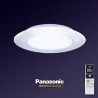 在飛比找松果購物優惠-Panasonic 5-7坪 LED 遙控吸頂燈 LGC58