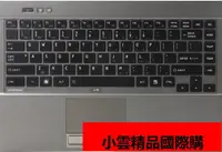 在飛比找露天拍賣優惠-Toshiba r930 鍵盤膜 Toshiba Porte