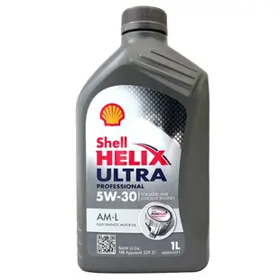 殼牌 Shell 殼牌 HELIX ULTRA AM-L 5W30 長效全合成機油 汽柴油引擎機油 (5.9折)