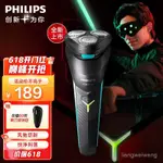 [現貨]飛利浦（PHILIPS）電動剃須刀S1000係列陞級版小旋風颳衚刀 [新1係陞級款]快速閃充 S1115/02