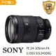 【SONY 索尼】FE 24-105mm F4 G OSS(平行輸入 SEL24105G)