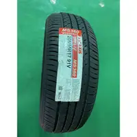 在飛比找蝦皮購物優惠-#MAXXIS #轎車胎 205/55 R17 MS360