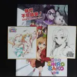 白箱 SHIROBAKO 劇場版 特典 色紙 宮森葵 宮井楓 有瑕疵