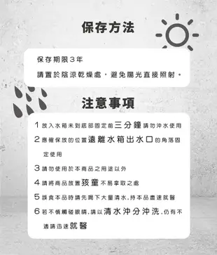 整箱60顆【肯尼士Kennex】 馬桶除臭 白色 香氛丸 廁所 馬桶 清潔 消臭 芳香 無印 (8.7折)