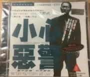 Violent Cop ~VCD Takeshi Kitano ~NEW, sealed excellent condition