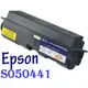 [ EPSON 副廠碳粉匣 S050441 ][8000張] EPL M2010 M2010DN 印表機