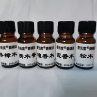 在飛比找蝦皮購物優惠-【爆款推荐】香氛精油 加濕器精油 水溶性精油 除臭芳香精油超