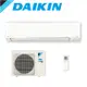 DAIKIN 大金 一對一分離式變頻冷暖冷氣(室外機RXM50VVLT) FTXM50VVLT -含基本安裝+舊機回收