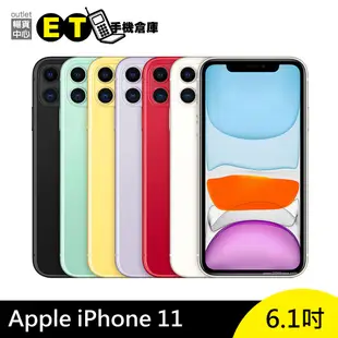 Apple iPhone 11 64G 6.1吋 智慧手機 i11 福利品【ET手機倉庫】