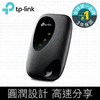 在飛比找PChome24h購物優惠-TP-Link M7200 4G行動Wi-Fi無線分享器(4