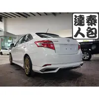 在飛比找蝦皮購物優惠-『泰包達人』Toyota Vios 泰國 大包 改裝 前保桿