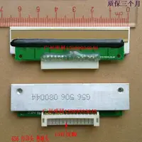 在飛比找樂天市場購物網優惠-邦健 sxd-3a ECG-300G 心電圖機 15針腳 打