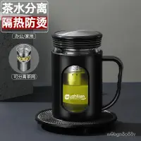 在飛比找蝦皮購物優惠-🔥抖音新品🔥茶水分離 泡茶杯 高硼矽玻雙層泡茶杯 雙層玻璃隔