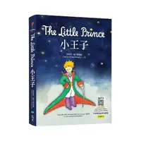 在飛比找momo購物網優惠-小王子 The Little Prince（25K英漢典藏版