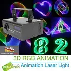 3D RGB ANIMATION LASER LIGHT EFFECT Pattern Spinner Stage Party Club Lights led