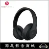 【海恩數位】美國 Beats Studio3 Wireless 耳罩式藍牙無線耳機 霧黑 台灣先創公司貨