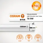 【OSRAM 歐司朗】T8 9W 2呎 LED 燈管(25入)