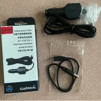 在飛比找蝦皮購物優惠-GARMIN 原廠盒裝車充線 5V2A 分離式點煙器電源線 