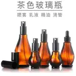 GLASS COSMETICS ESSENTIAL OIL CAP DROPPER SPRAY BOTTLE