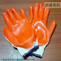 在飛比找樂天市場購物網優惠-棉紗沾膠手套 一雙 棉膠手套 全膠手套 點膠止滑耐磨棉手套