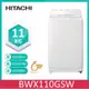 【HITACHI 日立】10KG 變頻直立式洗衣機 BWX110GS