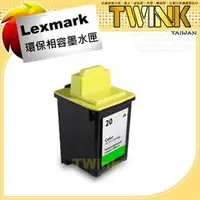 在飛比找PChome商店街優惠-Lexmark 15M0120 NO.20 彩色環保墨水匣 