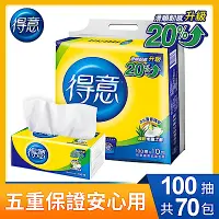 在飛比找Yahoo奇摩購物中心優惠-得意連續抽取式花紋衛生紙100抽 x70包/箱