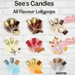 ✨全系列 SEE'S CANDIES 代購 棒棒糖 時思棒棒糖 時思糖果 巧克力 肉桂 綜合