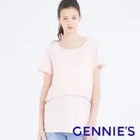 在飛比找momo購物網優惠-【Gennies 奇妮】棉質後交叉哺乳上衣-粉桔(哺乳衣 短