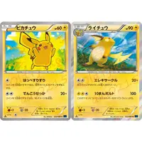 在飛比找蝦皮購物優惠-🌸老吉科🍀 Pokémon TCG PTCG 日版絕版XY系