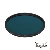 在飛比找樂天市場購物網優惠-限時★.. Kenko PRO-1D R72 67mm 多層