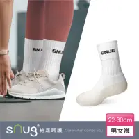 在飛比找momo購物網優惠-【sNug 給足呵護】白淨運動除臭襪(中筒襪/毛圈底/吸汗乾