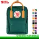 【全家遊戶外】Fjallraven 北極狐 Kanken mini 後背包 新色上架多色可選 23561 小狐狸迷你後背包 B5 小孩書包