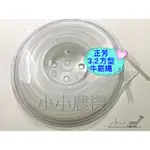 <小小農機>正芳 3.2MM 3.5MM 背式割草機專用 四角割草繩 方形牛筋繩 牛筋線 繞線式牛筋繩 園藝用 含稅價