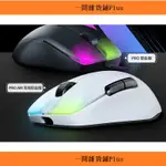 台灣現貨 ROCCAT冰豹魔幻豹極光豹KONE PRO職業版三模遊戲滑鼠BURST PRO AIR/CORE電競遊戲RG