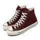 Converse 帆布鞋 Chuck 70 HI 男鞋 女鞋 棗紅色 復古 奶油底 高筒 1970 三星標 匡威 171567C