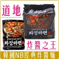 在飛比找蝦皮購物優惠-《 Chara 微百貨 》 韓國 NO BRAND NB 經