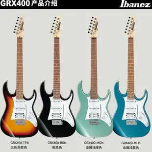 IBANEZ依班娜電吉他GRX40/70QA電吉他入門初學GRG170DX/121DX套裝【9月10日發完】