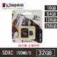 【祥昌電子】金士頓 Kingston 32GB microSD 記憶卡 Canvas Select SDCS2