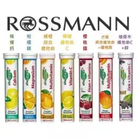 在飛比找蝦皮購物優惠-出清德國Rossmann發泡錠鋅+C，礦物鎂芒果口味