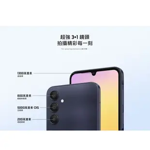 三星SAMSUNG Galaxy A25 5G (8GB/128GB) 6.5吋三主鏡頭光學防手震手機 贈快速充電傳輸線