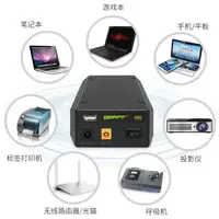 在飛比找ETMall東森購物網優惠-筆記本充電寶19V24伏15V大容量移動電源適用電子鼓電子琴